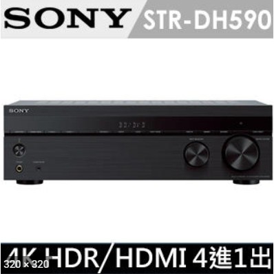 台灣公司貨 SONY STR-DH590 5.2環繞擴大機 取代 STR-DH780