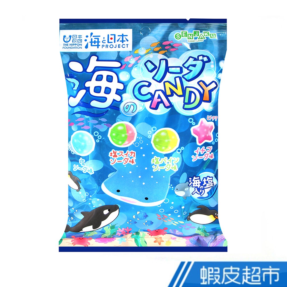 日本 扇雀飴 SENJAKU 海洋綜合蘇打風味糖 (76g) 現貨 蝦皮直送