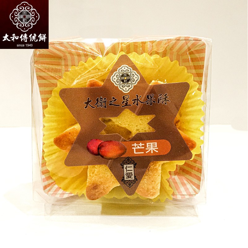 【太和傳統餅】 芒果鳳梨 大衛之星  6入/盒