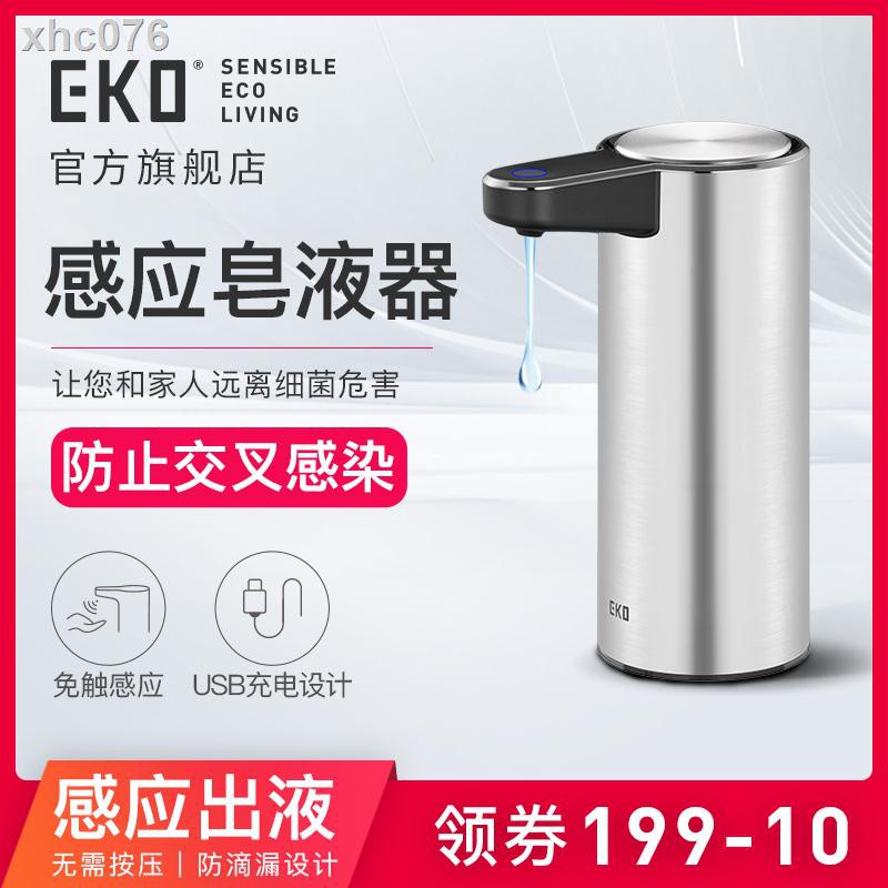 現貨 Eko感應皂液器廚房水槽用衛生間乳液起泡器自動智能洗手液機電動 蝦皮購物