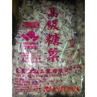 sns 古早味 友賓 白 涼糖 薄荷硬糖 薄荷糖 白薄荷糖 超涼薄荷硬糖 清新涼糖 3000公克