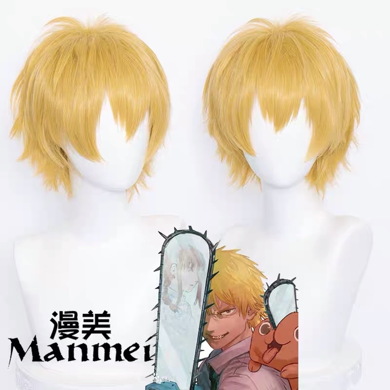 白羊｜淀治 假髮 鏈鋸人 電次 cos cosplay