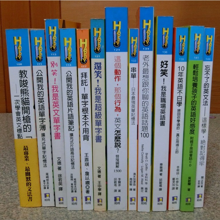 緣緣二手書 英文學習如何出版英文標點符號公開我的英語單字簿我是職場英語書10年英語不白學我是超級單字書