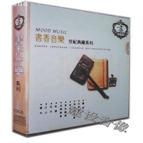 花間集cd Ptt Dcard討論與高評價網拍商品 21年9月 飛比價格