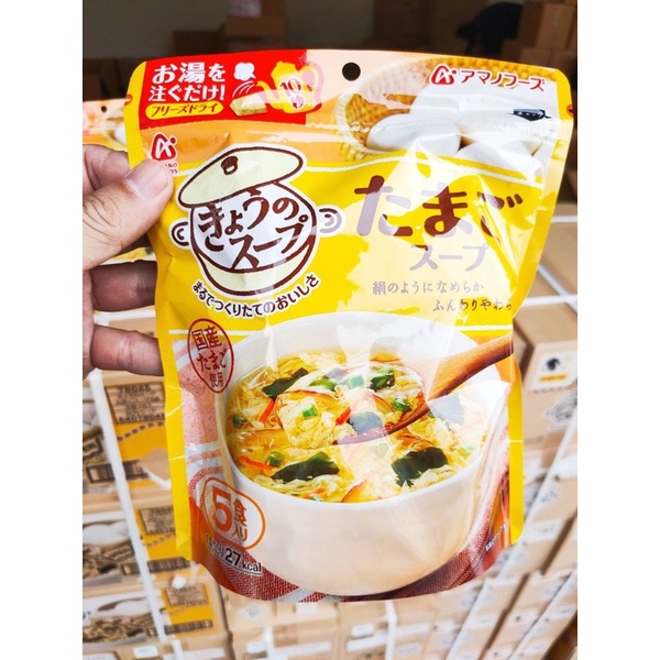 日本 🇯🇵AMANO FOODS 天野 即沖即食 湯品 沖泡式 味噌 蛋花湯 泡湯5食