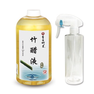 【皇家竹炭】台灣製造 100%蒸餾竹醋液1000ml 附300ml噴槍空瓶 植萃抗菌 預防蚊蟲 居家生活寵物毛小孩適用