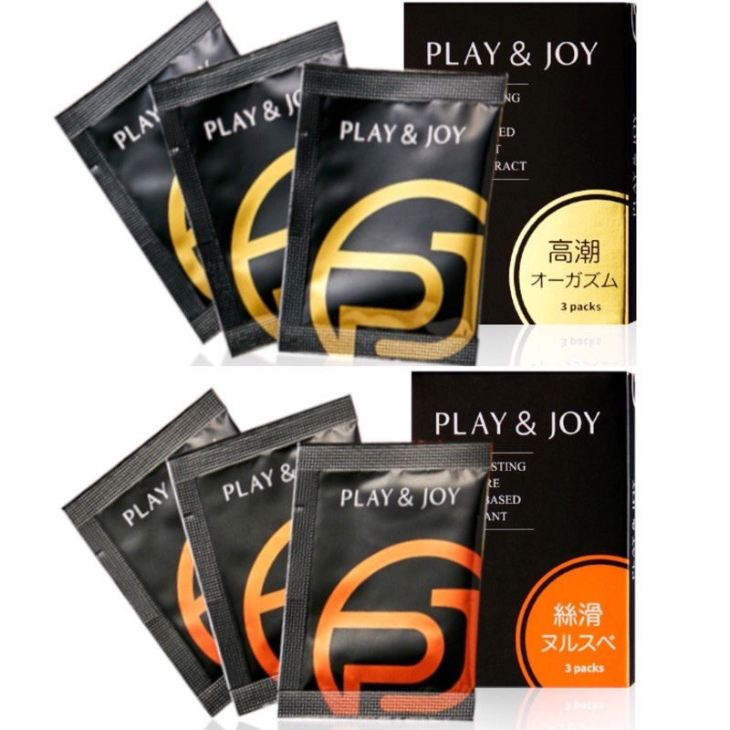 【情趣提升❤️潤滑液】PLAY&amp;JOY瑪卡熱感/絲滑潤滑液隨身盒3g( 3包裝 ）台灣製 輕巧好攜帶 成人 情趣 肛交