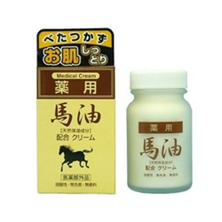 *現貨*🇯🇵 日本製 純馬油 黃 日本製天然保濕馬油 70g 馬油 無色素 無香料 日本製 柔嫩 保濕 防乾裂