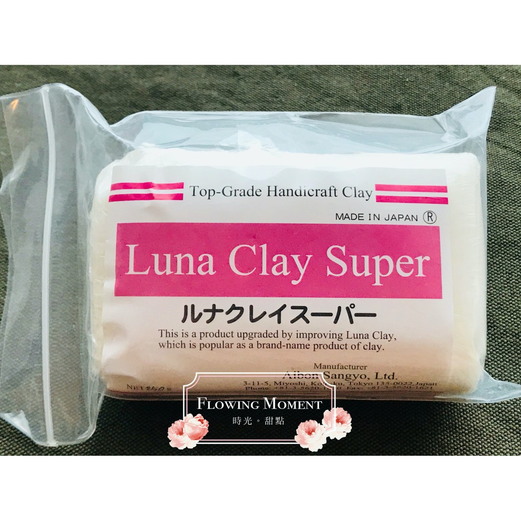 ＊時光。甜點＊新配方！日本 Luna clay 紅標土 - 麵包花 樹脂土 冷瓷土 黏土材料