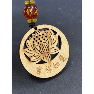SaYos《吊飾》 原木雕刻 吉祥如意 蓮花 小飾品