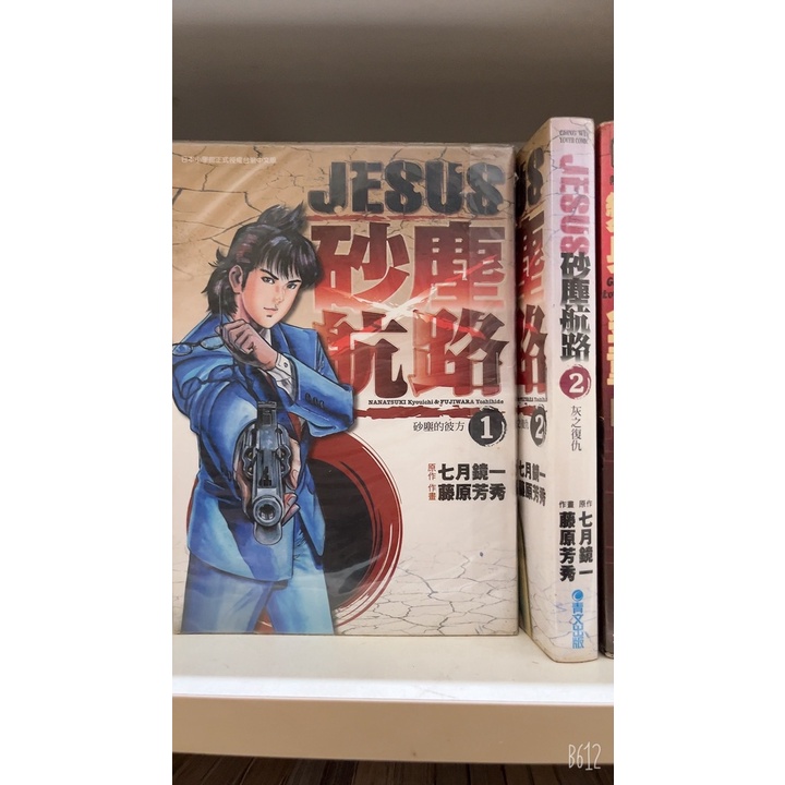 藤原芳秀 優惠推薦 22年8月 蝦皮購物台灣