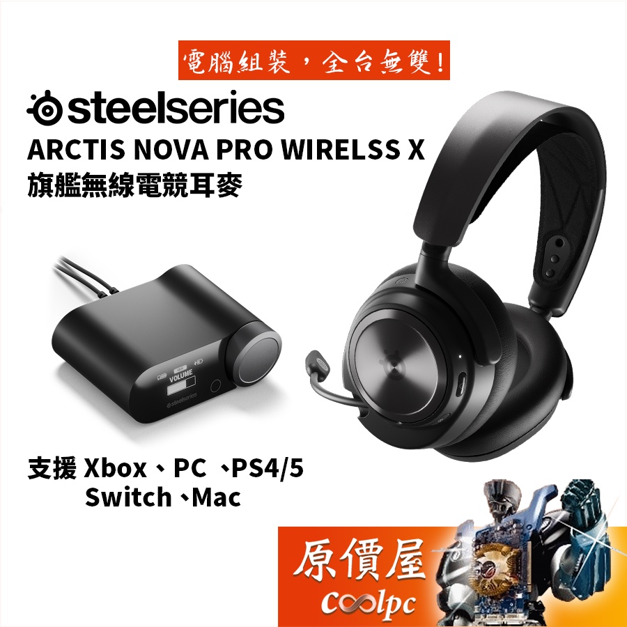 通販ショップ ★新品 WIRELESS PRO NOVA ARCTIS steelseries ヘッドフォン