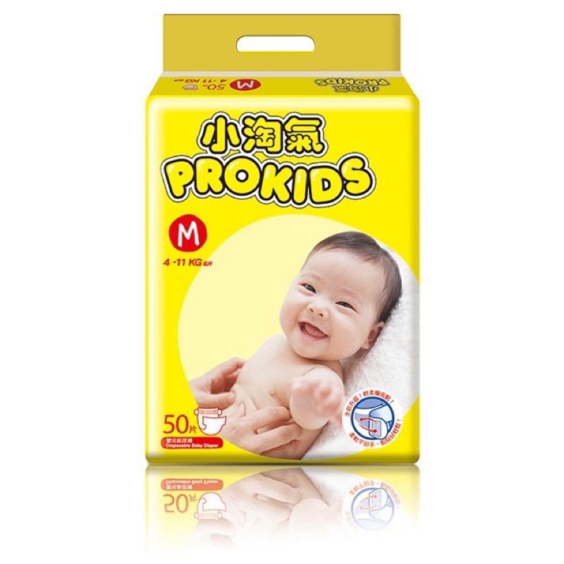 小淘氣 Prokids 透氣乾爽嬰兒紙尿褲 M號