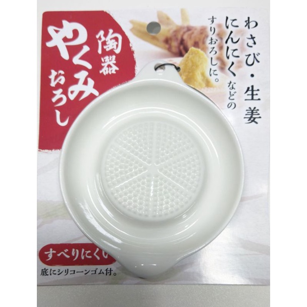日本 ECHO 陶瓷磨泥器9cm~含耳12cm食物研磨器 蒜泥器 果泥器 蔬果泥 蘋果泥 寶寶 嬰兒副食品 研磨器