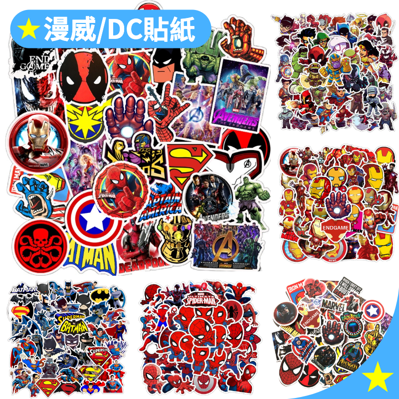 Lv高仿 Anime 天竺鼠車車紋身貼 Tz32 貼紙 天竺鼠車車 防水紋身貼紙 紋身貼 兒童紋身貼 裝飾貼紙 貼 防水貼紙 I Ads Keyword 優惠推薦 21年10月