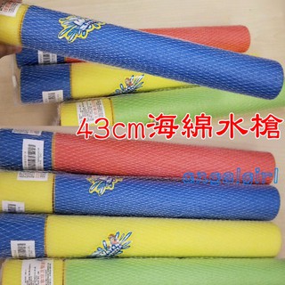 紅豆批發玩具/43公分EVA海綿氣壓水槍高壓水槍加壓水槍沙灘組玩水戲水洗澡玩具兒童水槍