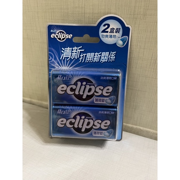 eclipse 易口舒 無糖薄荷錠 沁涼薄荷口味62g(2盒)