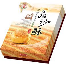 晶沙酥 阿美麻糬 花蓮名產 阿美麻吉 花蓮小舖