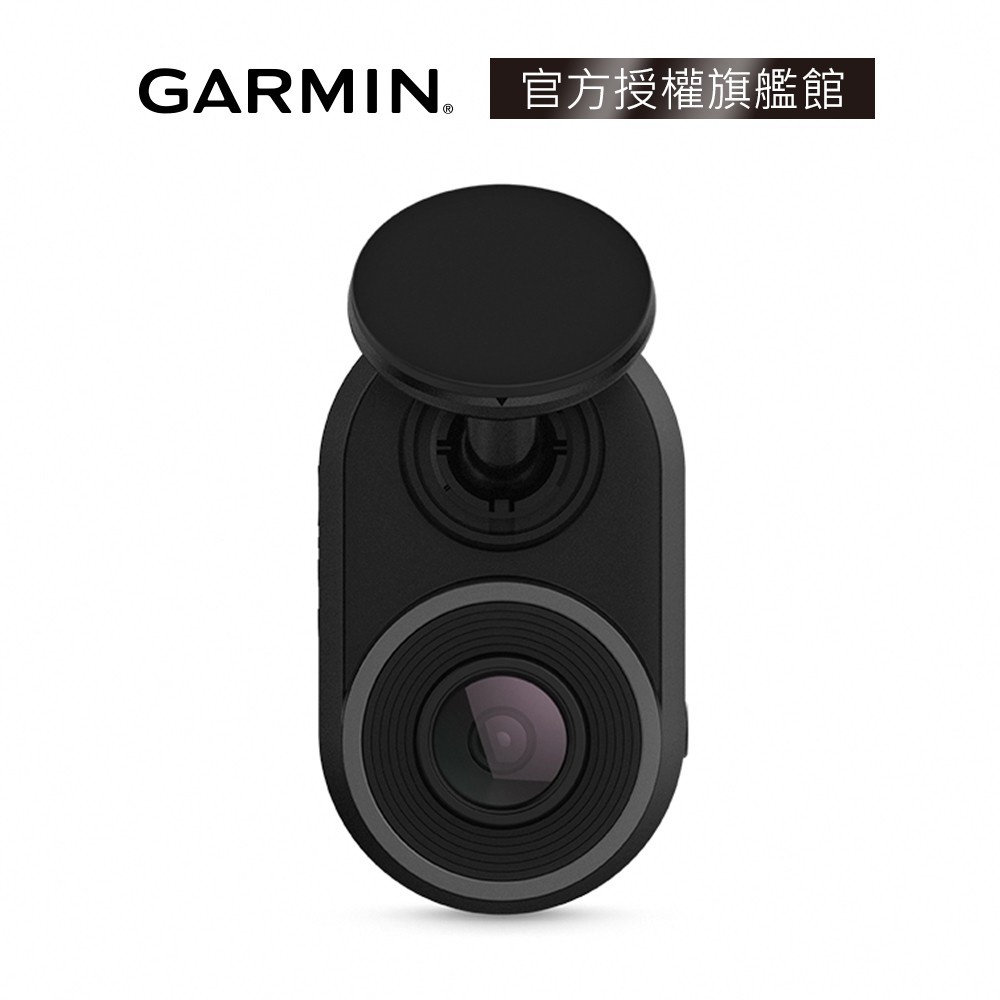【GARMIN官方授權】Dash Cam Mini 極致輕巧高畫質行車記錄器