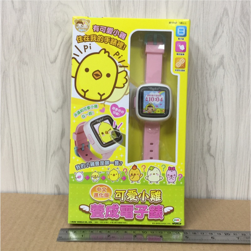 正版mimi 可愛小雞養成電子雞中文進化版 原價1699元 特價1190元 蝦皮購物