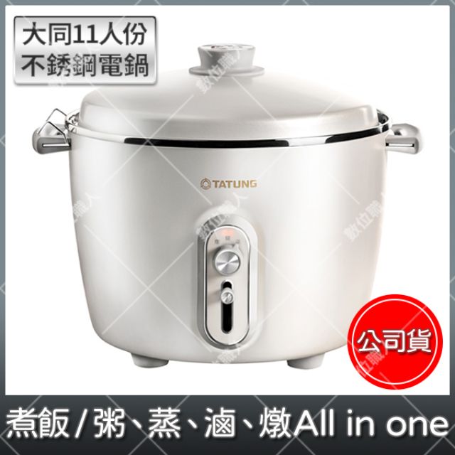 無水鍋 優惠推薦 21年3月 蝦皮購物台灣
