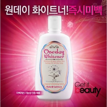 韓國 Get it Beauty 節目爆紅 Oneday White 魔法美白乳液【歐霸的一卡皮箱】