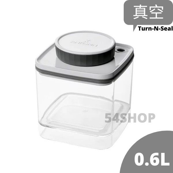 【54SHOP】ANKOMN Turn -N - Seal 真空保鮮盒 600ml 咖啡豆罐