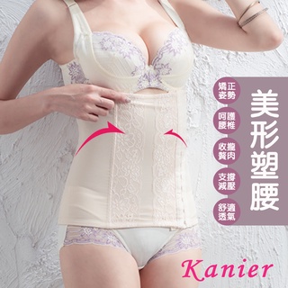 【Kanier卡妮兒內衣】機能調整型束腰夾 (嫩膚38006)