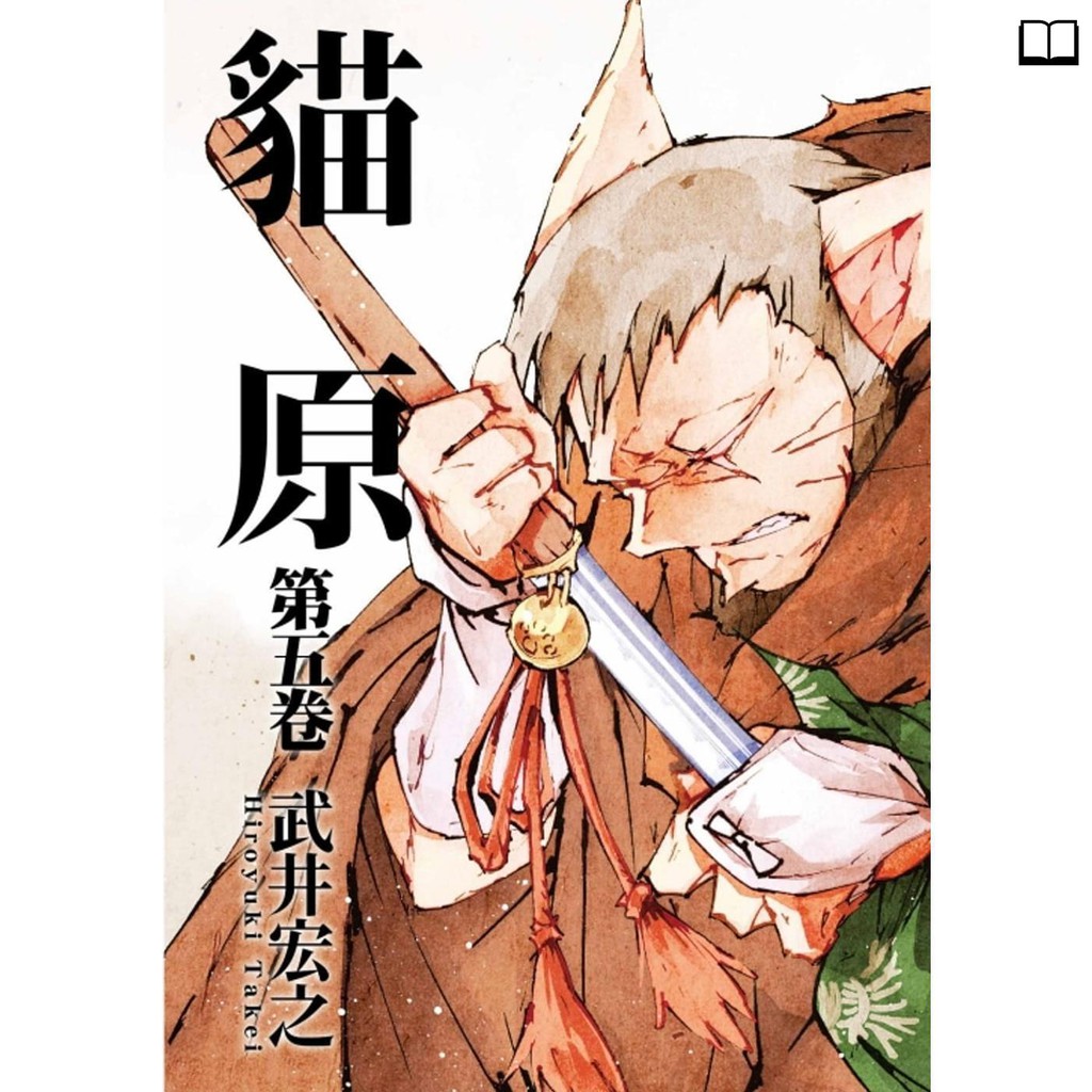 武井宏之 Ptt討論與高評價網拍商品 21年7月 飛比價格