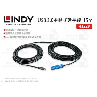 數位小兔【LINDY USB 3.0 主動式延長線 15m】USB 林帝 公司貨 連接線 串接 43229