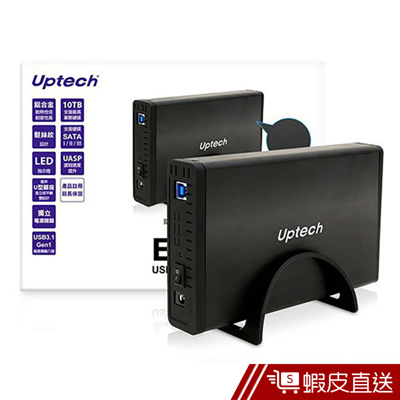 Uptech 登昌恆 EHE305 USB3.1 3.5吋硬碟外接盒  現貨 蝦皮直送