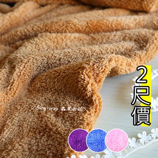 雙面法蘭絨 寢具 衣物 嬰兒毛毯肚圍背心 冷氣毯 睡衣睡袍 玩偶 LC1190001 鑫韋