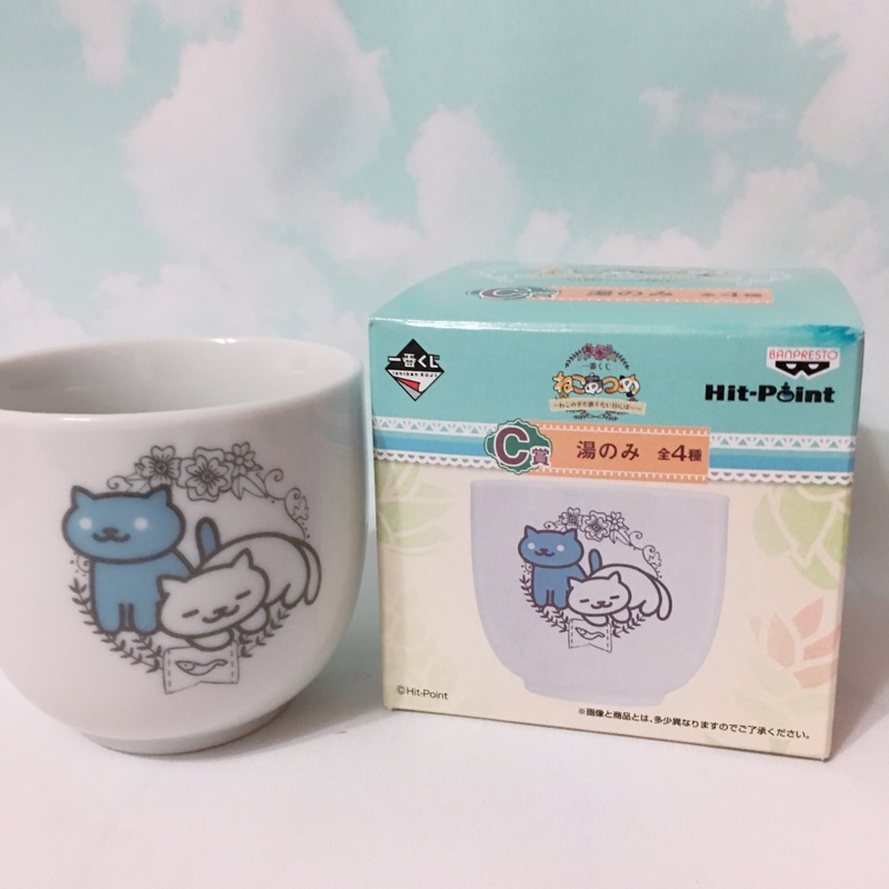 【全新】貓咪收集 一番賞 C賞 陶瓷杯