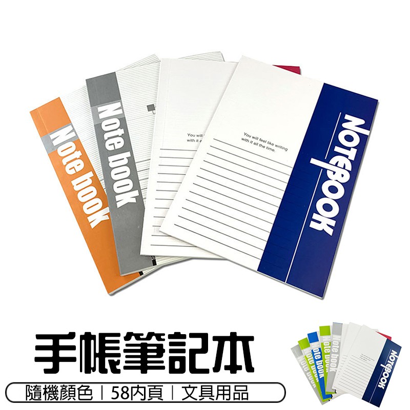 軟抄本 優惠推薦 22年1月 蝦皮購物台灣