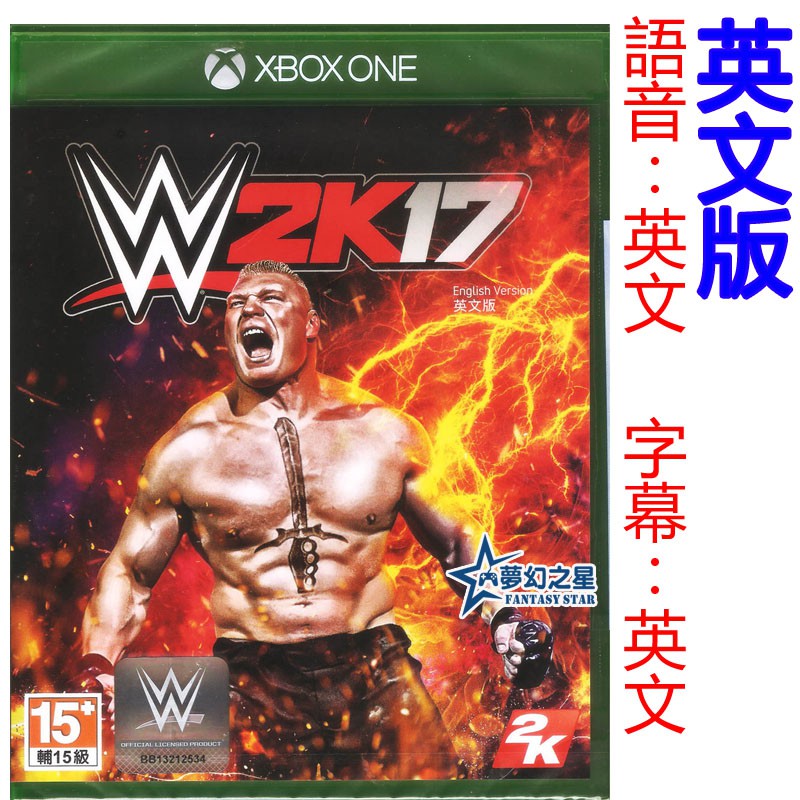 ☆夢幻之星 FS TVGAME☆XBOX ONE WWE 2K17 亞英文版【全新】
