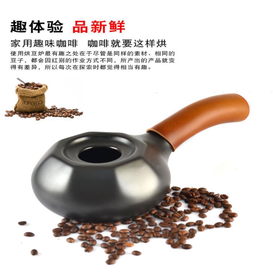 烘焙手搖陶瓷咖啡爐家用大容量直火機手網小型生豆器