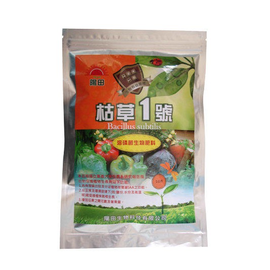 [樂農農] 免運 陽田枯草1號 1kg Bacillus subtilis 芽孢桿菌屬 又稱枯草桿菌 具溶磷效果