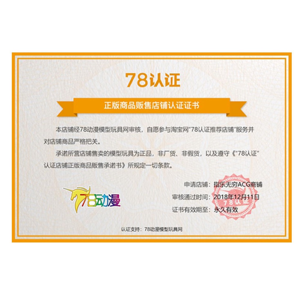 預定emontoys Xxxholic 壹原侑子旗袍ver 1 7 手辦 蝦皮購物