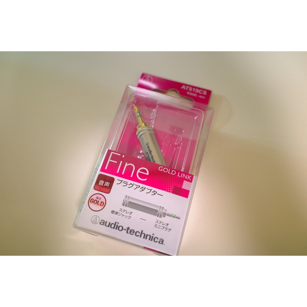 audio-technica GOLDLINK Fine(6.3MM轉3.5MM) AT519CS