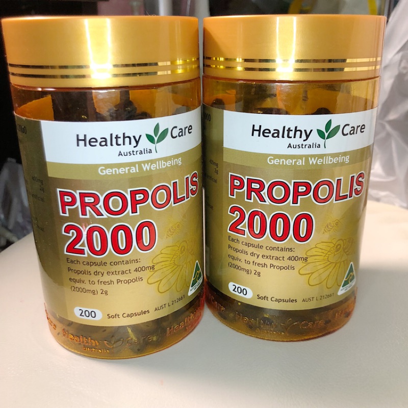 Healthy Care Propolis高單位 有機黑蜂膠膠囊 2000mg 200粒 澳洲代購