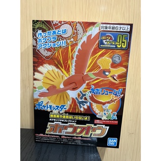 JCT 組裝模型品— 神奇寶貝 寶可夢 NO.05 鳳王 POKEPLA收藏集 精選系列 582874