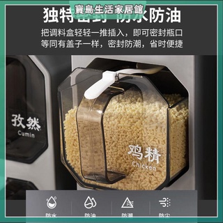廚房收納 廚房置物架 雜物調料收納筐 廚房儲物盒 調料盒家用一體多格廚房鹽味精調味瓶罐套裝調料防潮便攜佐料盒子
