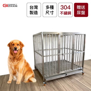 【空間特工】 304不鏽鋼管籠｜客製專區 【臺灣製造】 白鐵籠 圍籠 隔離籠 方管籠 寵物籠 寵物柵欄 白鐵管籠 大型狗