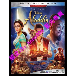 🔥藍光電影🔥 [英] 阿拉丁 3D（Aladdin 3D)(2019)[台版]