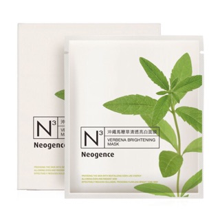 康是美購入 霓淨思 N3 綠植系 沖繩馬鞭草清透亮白面膜 8杯水面膜 八杯水 美白 N7保濕 屈臣氏 Neogence