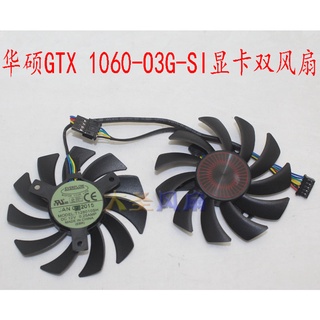 HK04*華碩GTX960 960 1060顯卡雙風扇 T128010SH 12V 0.25A