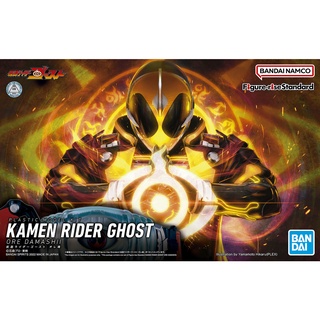 BANDAI Figure-rise Standard 假面騎士Ghost 我魂 貨號5063346