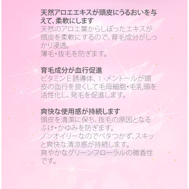 Jab 日本柳屋yanagiya 雅娜蒂強髮液240ml 日本進口保養頭皮 蝦皮購物