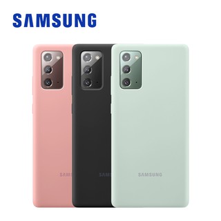 SAMSUNG Note20 N980 原廠薄型背蓋(矽膠材質) 保護殼 臺灣公司貨