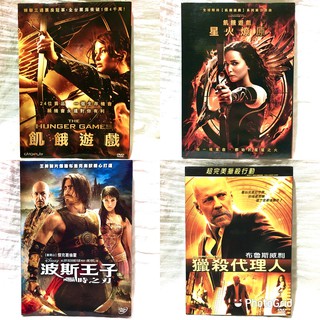 《院線強打｜絕版DVD》飢餓遊戲、古墓奇兵、夜魔俠、波斯王子：時之刃、關鍵報告、獵殺代理人、蜘蛛人、X檔案、第五元素